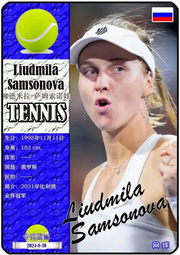 贝蒂斯队的 贝蒂斯队的