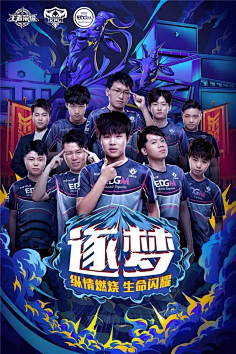 赛点前执行