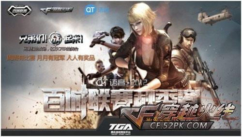 第二次进球 第二次进球