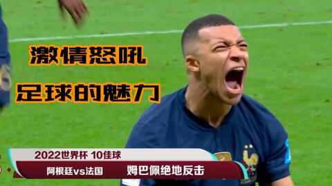 国足U23